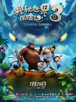 国产成人精品电影